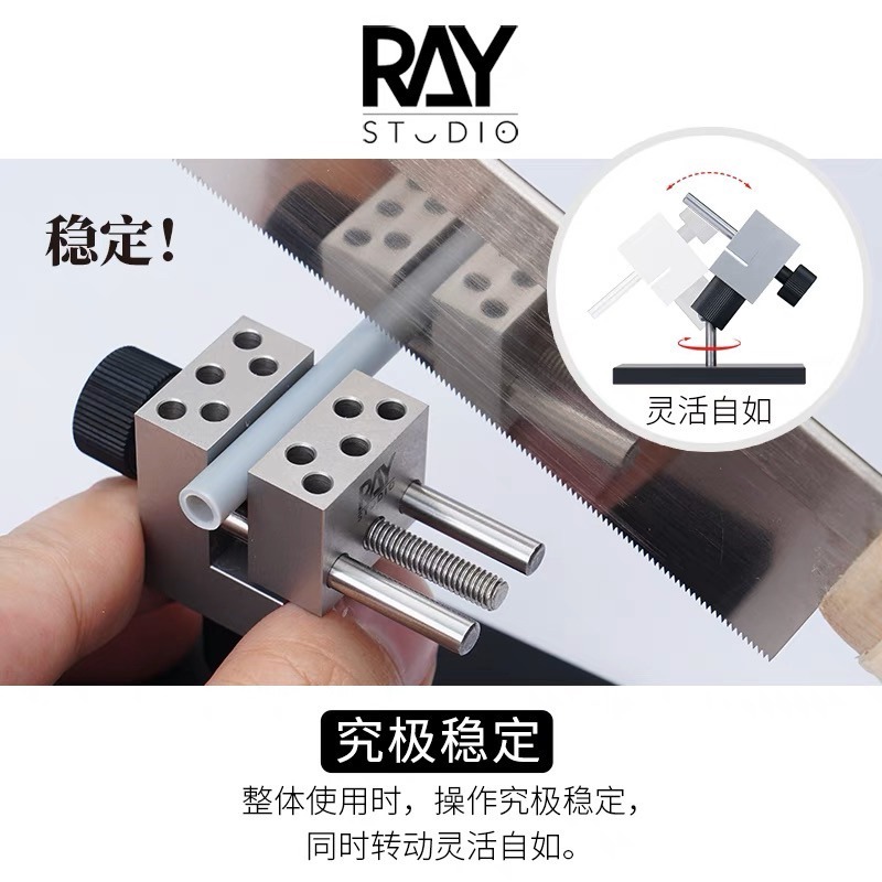 (Pandainn) RAY的模型世界 分離式 台鉗 精密手工 模型工具 ray-細節圖2