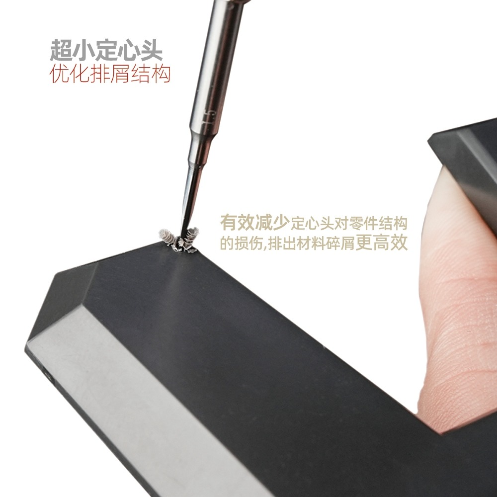 (Pandainn) 喵匠 Hobbymio 快拆式 定心平底鑽 鎢鋼 擴孔 快接六角 自鎖 模型工具-細節圖4