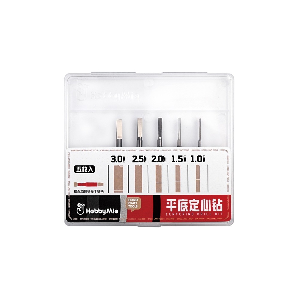 (Pandainn) 喵匠 Hobbymio 快拆式 定心平底鑽 鎢鋼 擴孔 快接六角 自鎖 模型工具-規格圖6