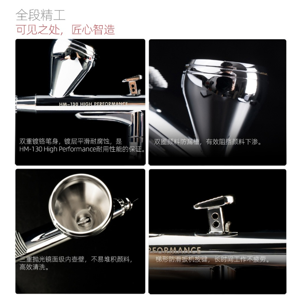 (Pandainn) 喵匠 hobbymio HM130 HP 雙動噴筆 0.3MM口徑 高性能快拆噴嘴 模型工具-細節圖3