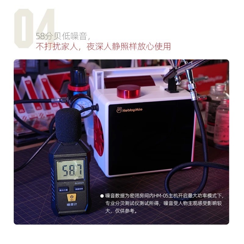 (Pandainn) 喵匠 Hobbymio HM-05 Pro 高效能桌上型空壓機噴筆氣幫浦 空壓機 HM05 模型-細節圖4