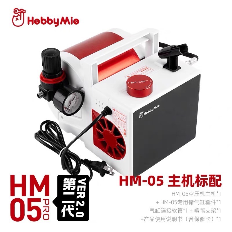 (Pandainn) 喵匠 Hobbymio HM-05 Pro 高效能桌上型空壓機噴筆氣幫浦 空壓機 HM05 模型-規格圖7