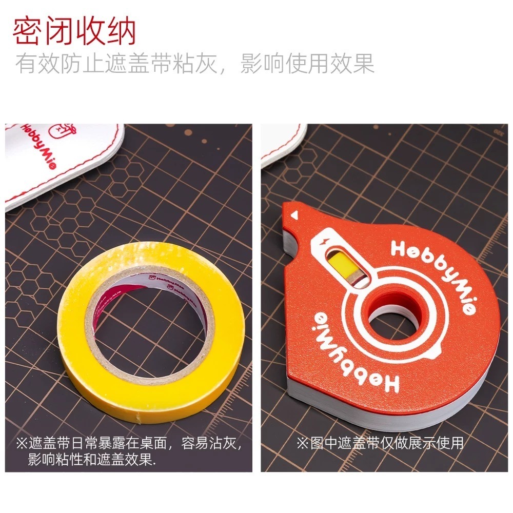(Pandainn) 喵匠Hobbymio 遮蓋帶收納盒 遮蓋帶切割器 膠帶盒 膠帶紙收納 模型用-細節圖2