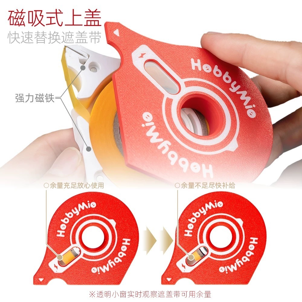 (Pandainn) 喵匠Hobbymio 遮蓋帶收納盒 遮蓋帶切割器 膠帶盒 膠帶紙收納 模型用-細節圖3
