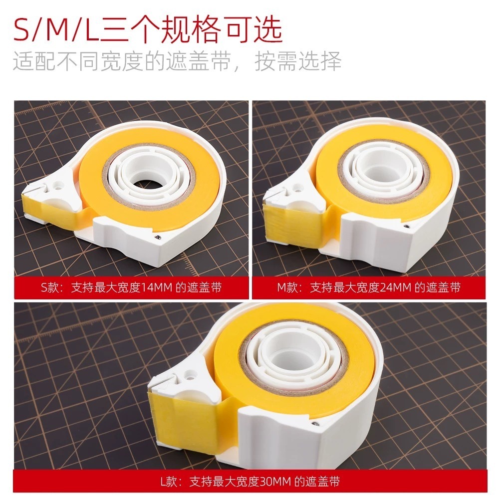 (Pandainn) 喵匠Hobbymio 遮蓋帶收納盒 遮蓋帶切割器 膠帶盒 膠帶紙收納 模型用-細節圖4