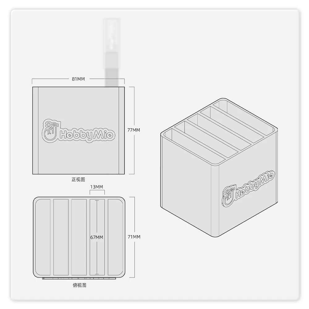 (Pandainn) 喵匠 Hobbymio 創意工坊 3D列印迷你桌上工具收納盒馬克筆剪鉗盒 模型工具-細節圖2