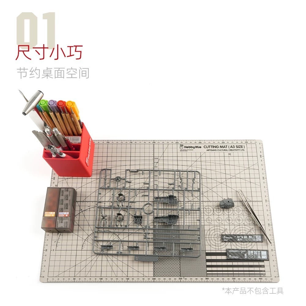 (Pandainn) 喵匠 Hobbymio 創意工坊 3D列印迷你桌上工具收納盒馬克筆剪鉗盒 模型工具-細節圖3