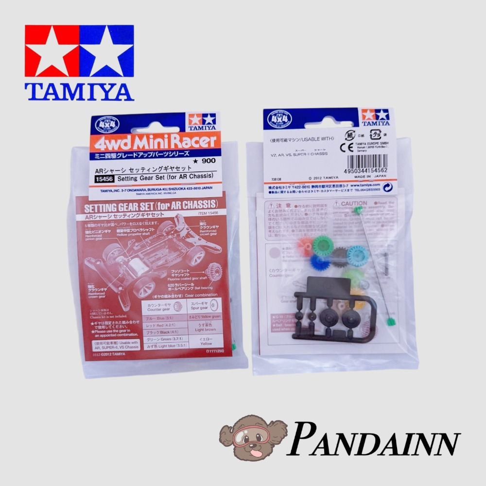 (Pandainn) 田宮 Tamiya 15456 四驅車 AR 專用齒輪組 -附AO-620一顆 軌道車-規格圖2