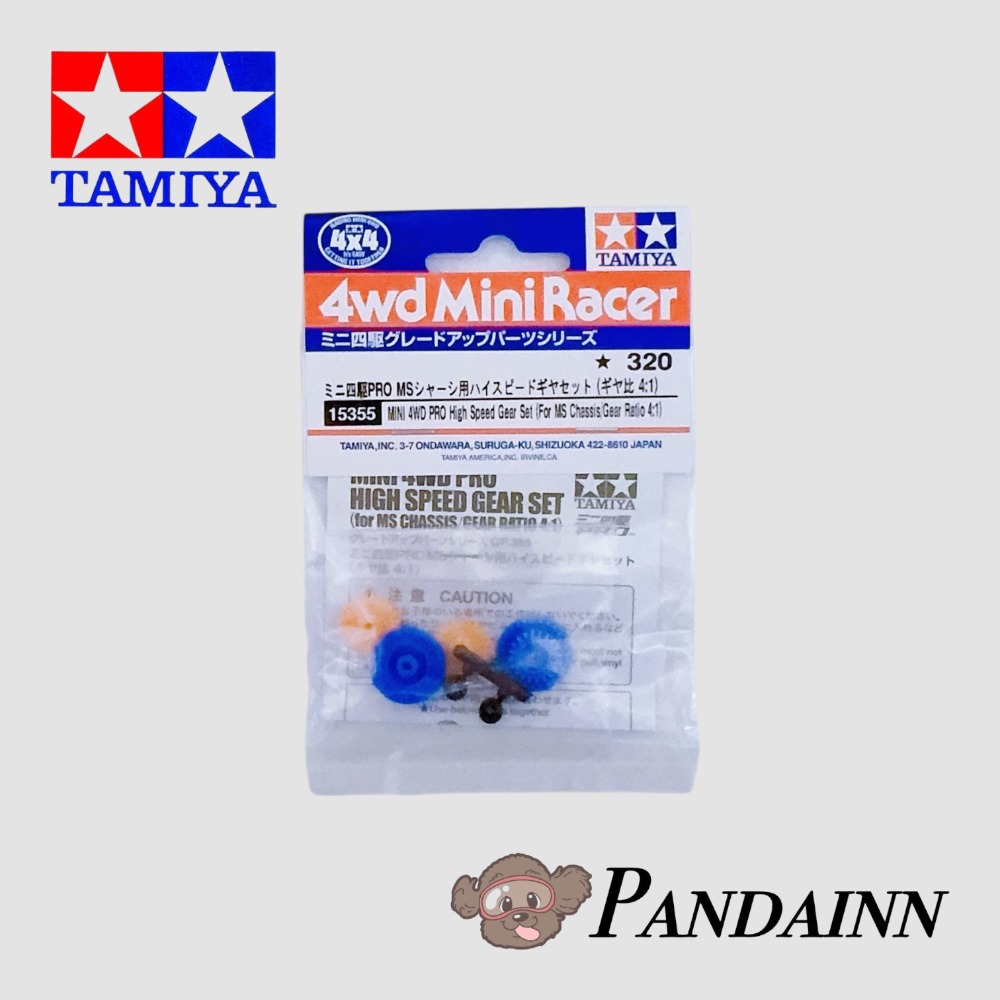 (Pandainn) 田宮 Tamiya 15355 四驅車 組裝零件 MS底盤專用超速齒輪組 軌道車-規格圖2