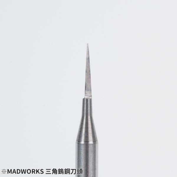 (Pandainn) Madworks 三角鎢鋼刀頭 平頭中目鎢鋼磨頭 雕刻刀用 模型用品-細節圖2