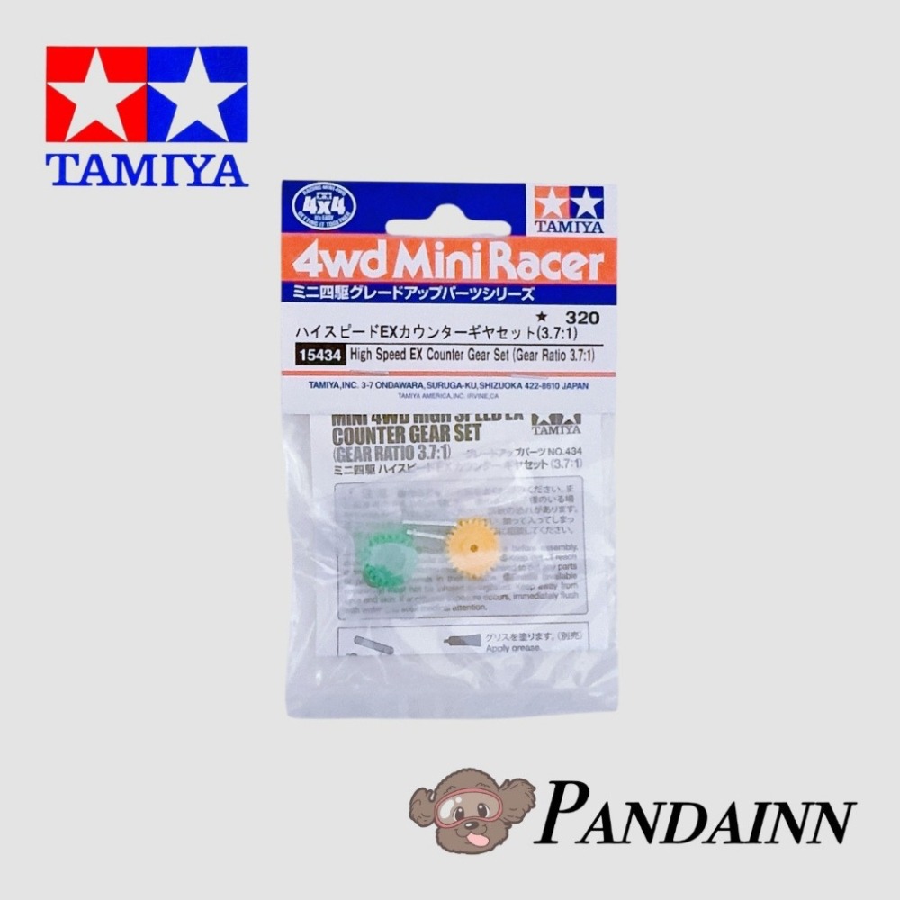 (Pandainn) 田宮 Tamiya 15434 高速齒輪組  3.7:1  四驅車 軌道車-細節圖2