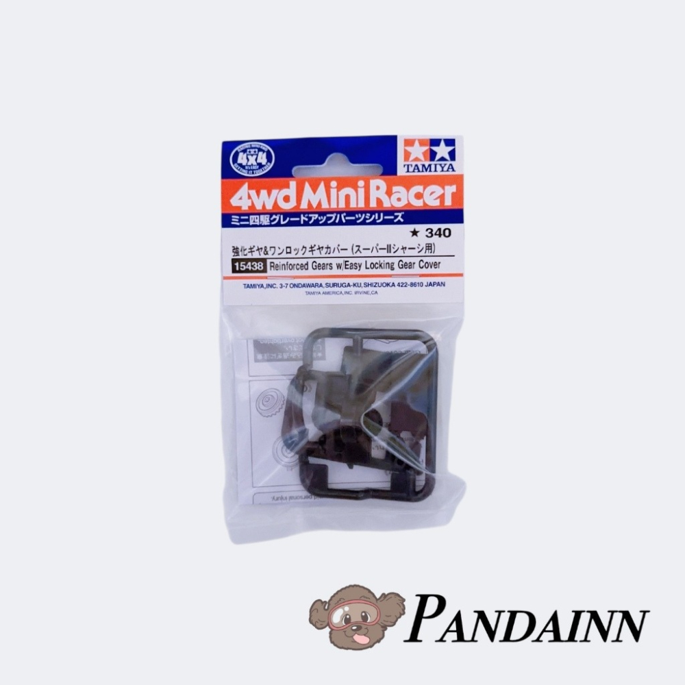 (Pandainn) 田宮 Tamiya 15438 四驅車 SUPER II 強化混碳馬達蓋 S2快拆 軌道車-細節圖2