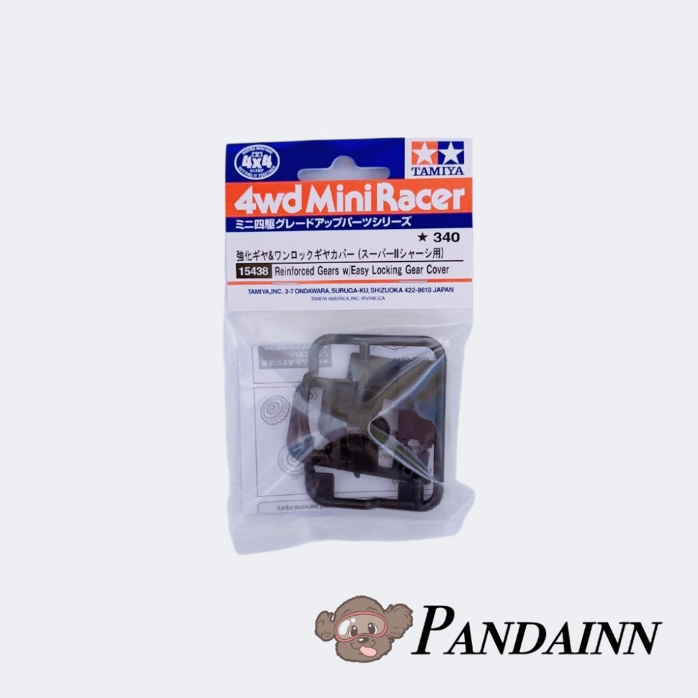 (Pandainn) 田宮 Tamiya 15438 四驅車 SUPER II 強化混碳馬達蓋 S2快拆 軌道車-規格圖3