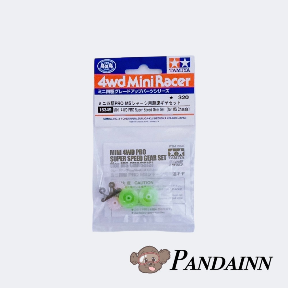 (Pandainn) 田宮 Tamiya 15349 高速齒輪組 四驅車 軌道車  3.5：1 ms ma底盤專用-規格圖3
