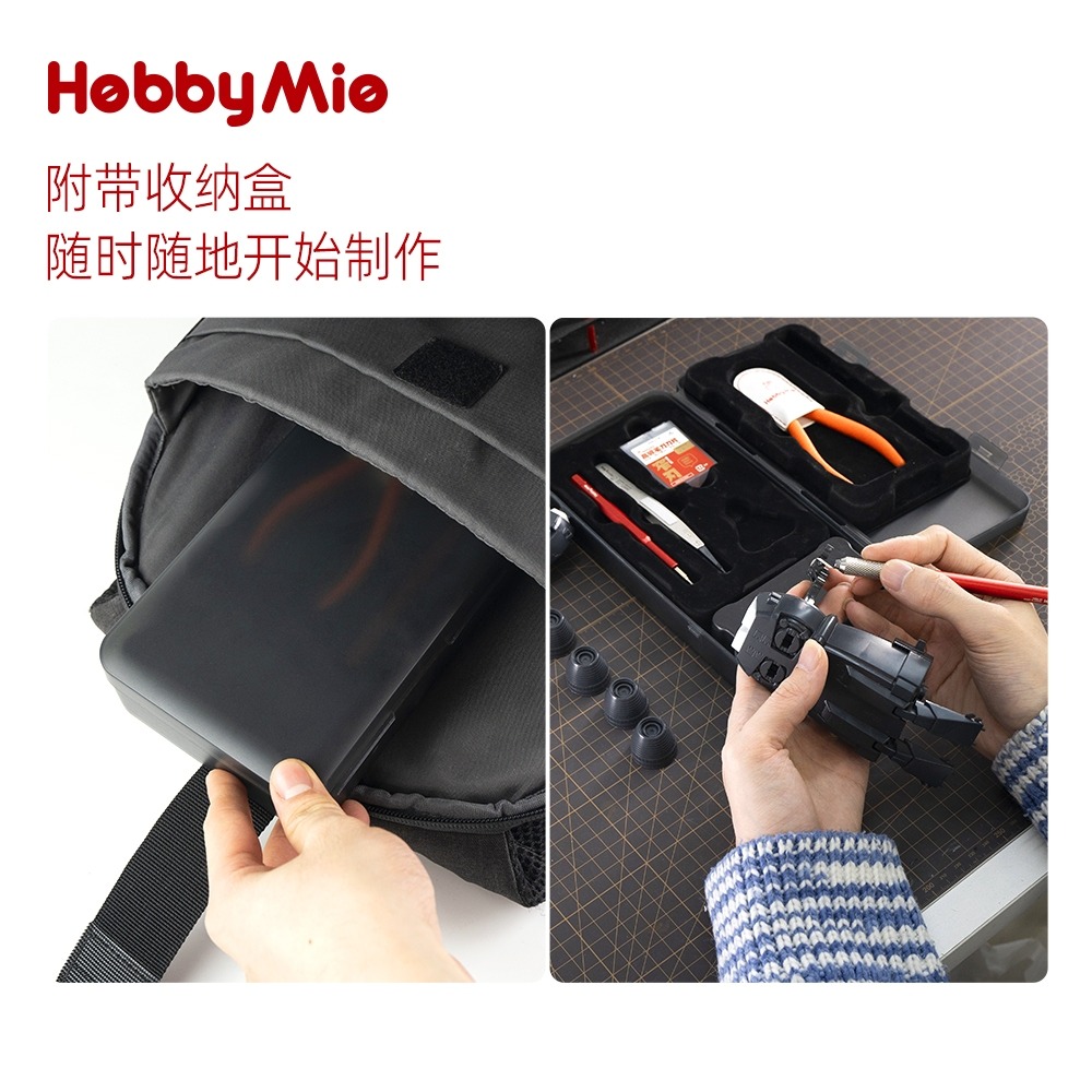 (Pandainn) 喵匠 Hobbymio 模型工具便攜套裝 鋼彈拼裝 斜口鉗 新手入門套裝 附帶 收納盒 模型工具-細節圖3