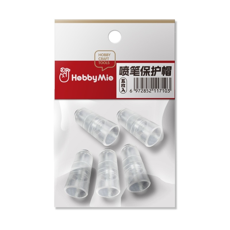 (Pandainn) 喵匠 Hobbymio 噴筆保護帽 保護頭 適配性高 材質柔軟 模型用品-規格圖7