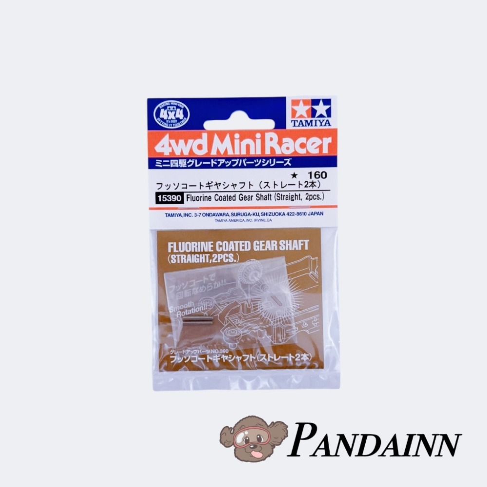 (Pandainn) 田宮 Tamiya 15390 中置 減速齒軸 鐵氟龍軸 齒輪軸 四驅車 軌道車-規格圖3