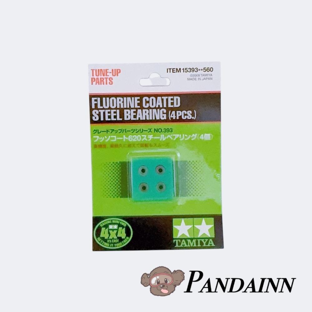 (Pandainn) 田宮 Tamiya 15393 高精度輕量化軸承 四驅車 軌道車-規格圖3