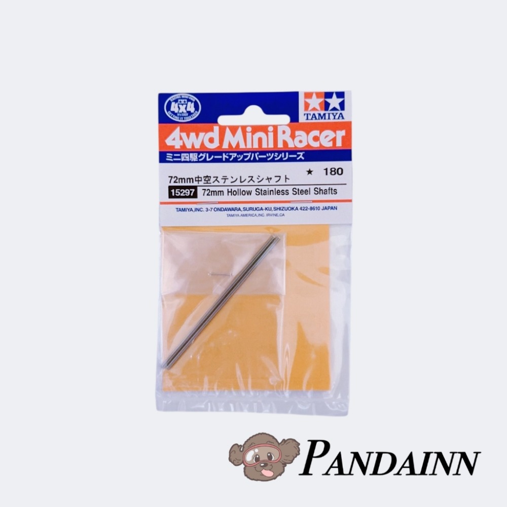(Pandainn) 田宮 Tamiya 15297 72mm 中空 輪軸 中空軸 四驅車 軌道車-規格圖3