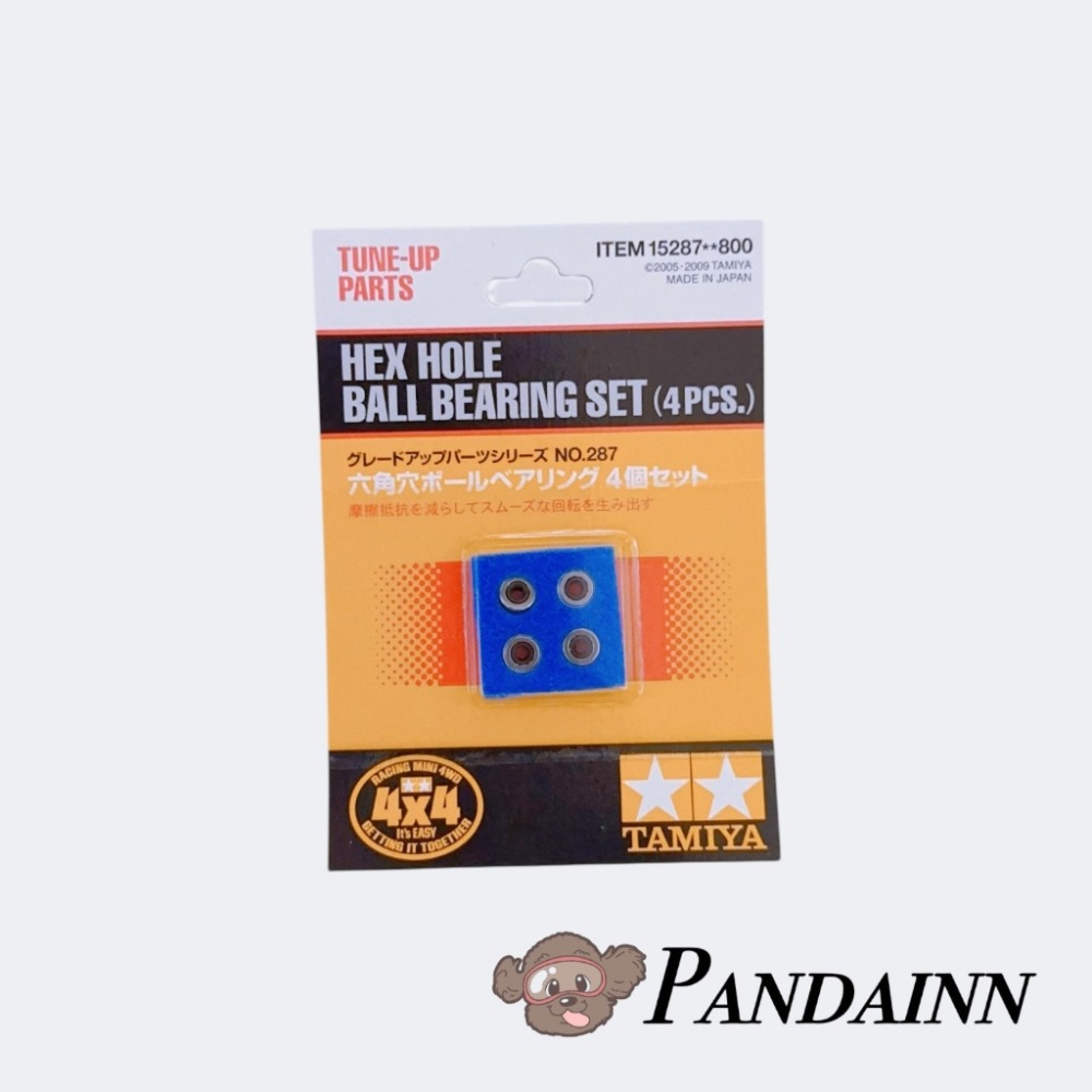 (Pandainn) 田宮 Tamiya 15287 內六角輪軸培林 620 內六角 四驅車 軌道車-規格圖3