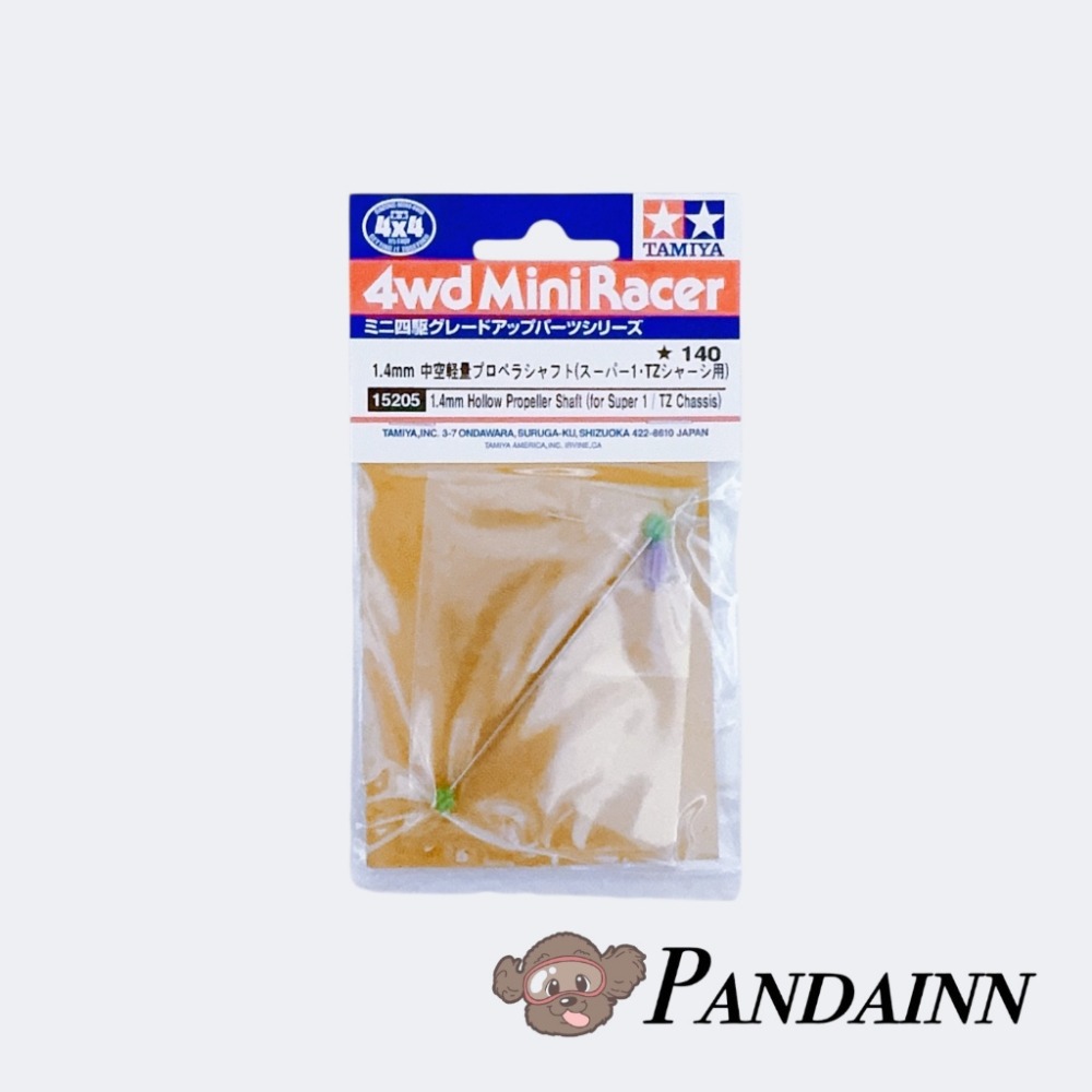 (Pandainn) 田宮 Tamiya 15205 1.4mm 中空傳動軸 四驅車 軌道車-規格圖3