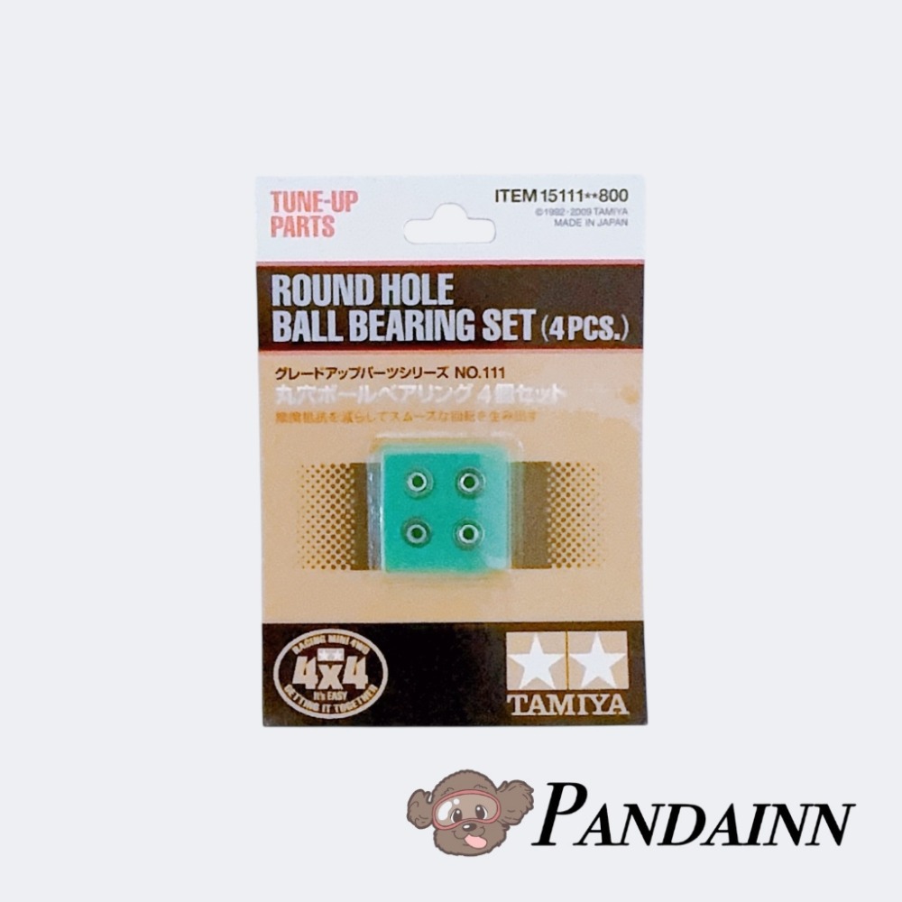 (Pandainn) 田宮 Tamiya 15111 齒輪培林 6X2 620培林 低磨擦 四驅車 軌道車-規格圖3