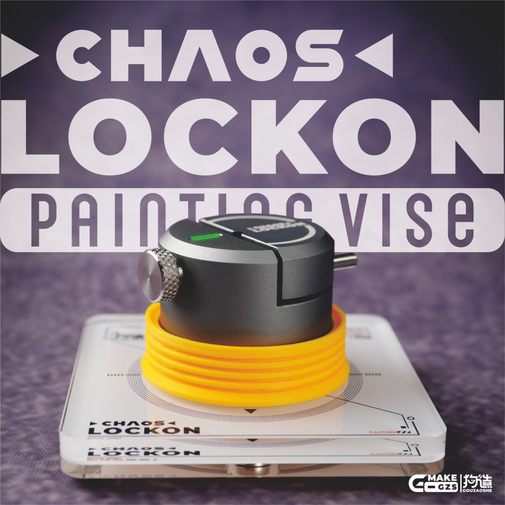 (Pandainn) CHAOS 定向塗裝 台鉗 微型 模型工具 手塗 筆塗 旋轉戰鎚 棋子 鋼彈場景-細節圖3