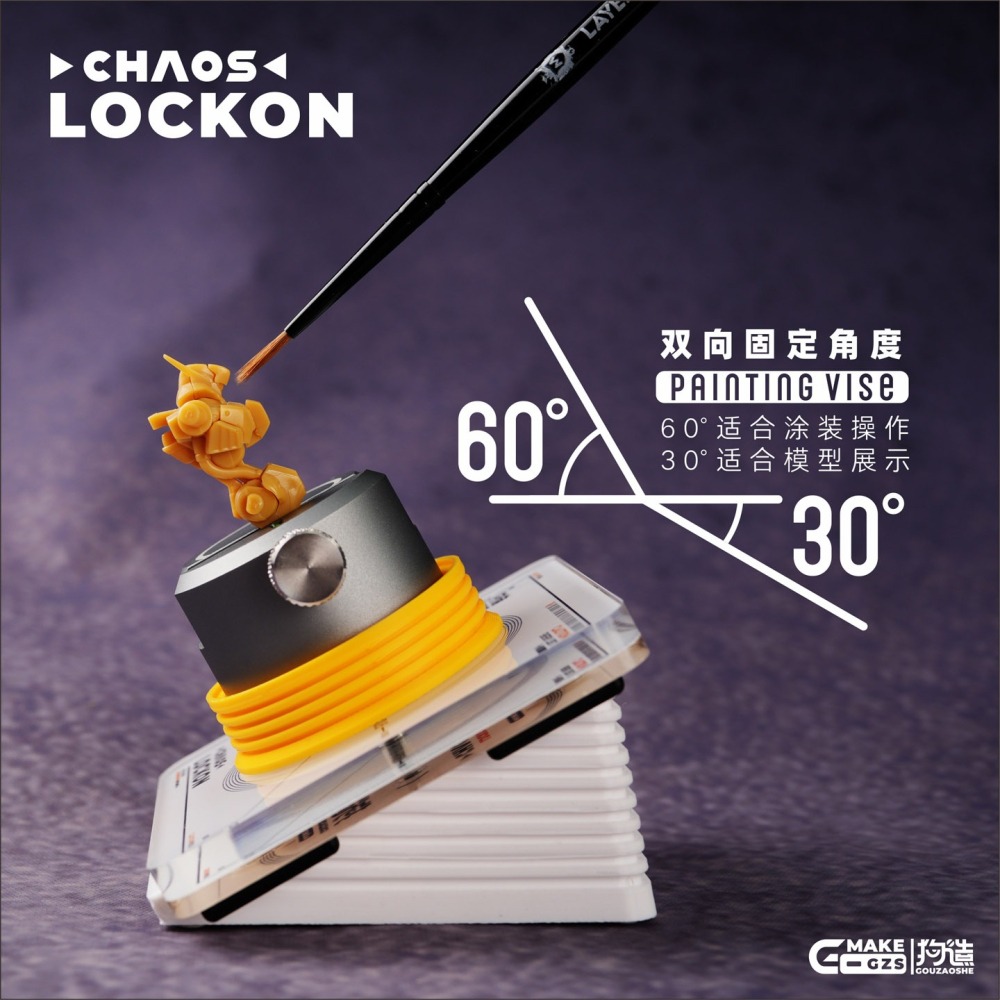 (Pandainn) CHAOS 定向塗裝 台鉗 微型 模型工具 手塗 筆塗 旋轉戰鎚 棋子 鋼彈場景-細節圖4