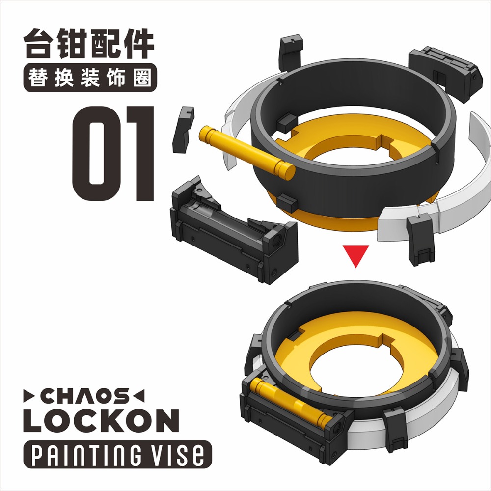 (Pandainn) CHAOS 定向塗裝 台鉗 微型 模型工具 手塗 筆塗 旋轉戰鎚 棋子 鋼彈場景-規格圖7