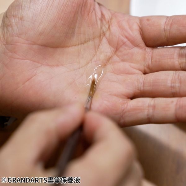 (Pandainn) 現貨 GRANDARTS 畫筆保養液 洗筆 mad-細節圖3