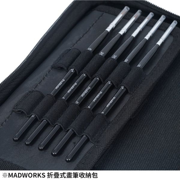 (Pandainn)  Madworks FB001 折疊式畫筆收納包 收納 畫筆 mad-細節圖3