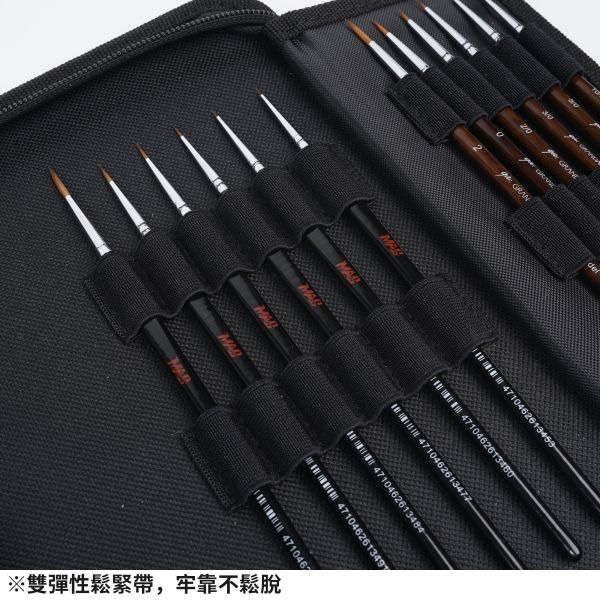 (Pandainn)  Madworks FB001 折疊式畫筆收納包 收納 畫筆 mad-細節圖7