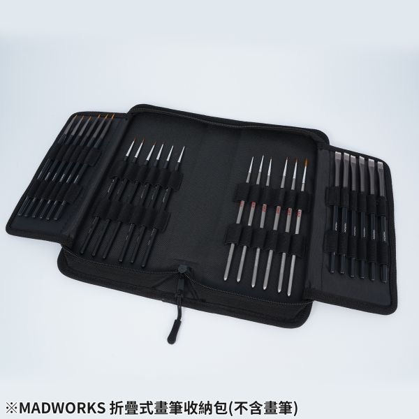 (Pandainn)  Madworks FB001 折疊式畫筆收納包 收納 畫筆 mad-細節圖8