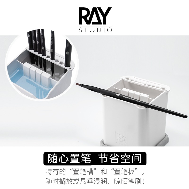 (Pandainn) Ray的模型世界 雙艙洗筆筒 吸水墊 多功能 面相筆 上色筆 高達 模型工具 ray-細節圖4