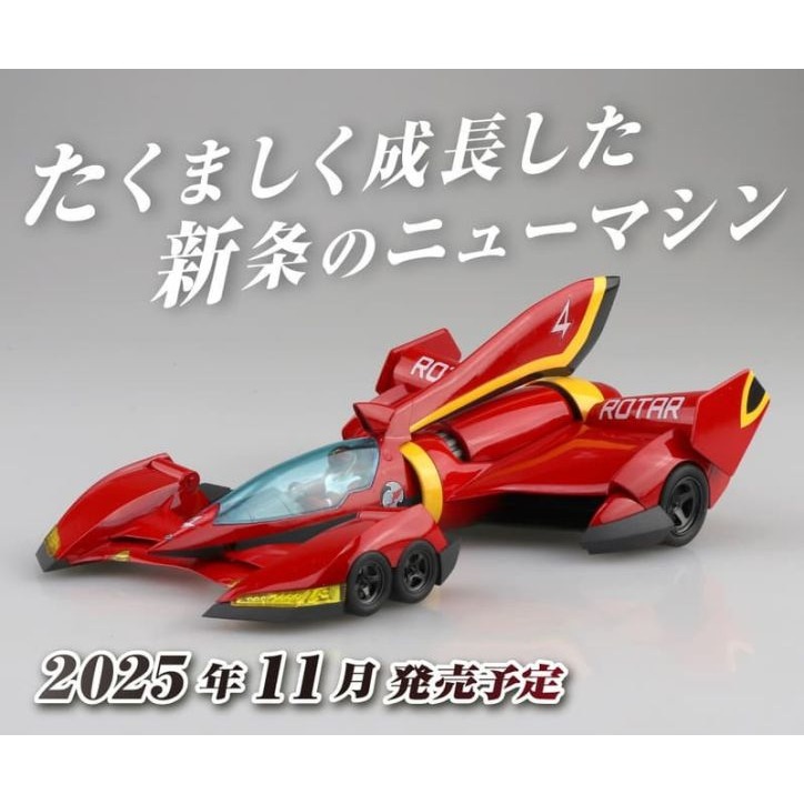 (Pandainn)現貨 AOSHIMA 青島 1/24 閃電霹靂車 新條直輝 伊修薩克 00-X3/Ⅱ 組裝模型-細節圖3