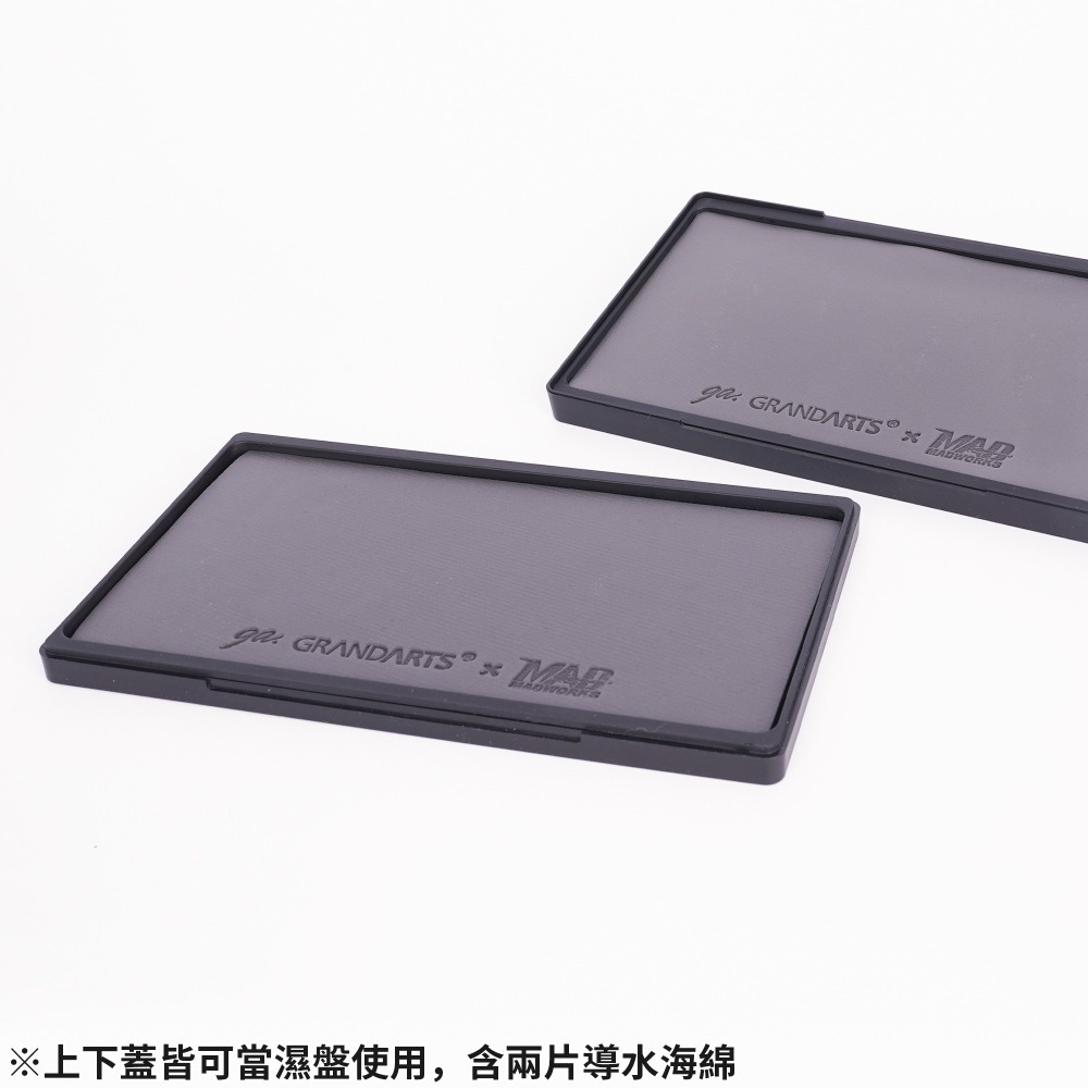 (Pandainn) 預購3月 GRANDARTS × Madworks 濕盤  調色盤 Mad Mad濕盤-細節圖7