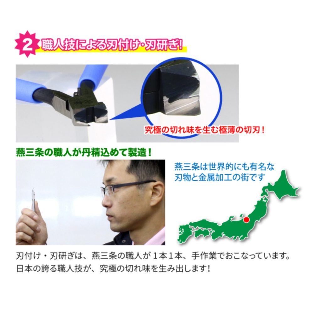 (Pandainn) 現貨 限量 EVA 30週年 神之手 GodHand SPN120 究極5.0 超薄刃 斜口鉗-細節圖4