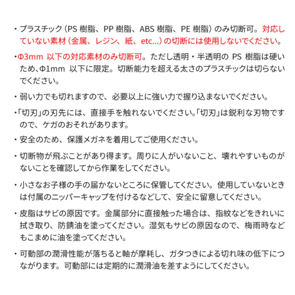 (Pandainn) 現貨 限量 EVA 30週年 神之手 GodHand SPN120 究極5.0 超薄刃 斜口鉗-細節圖7