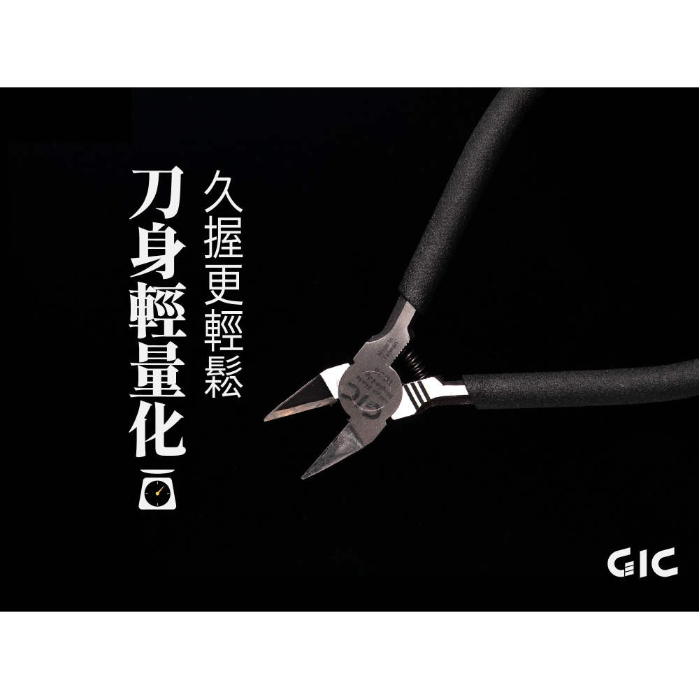 (Pandainn)現貨 GIC TC38 大型單刃斜口鉗 TC-38 斜口鉗 單刃斜口鉗 模型用品-細節圖3