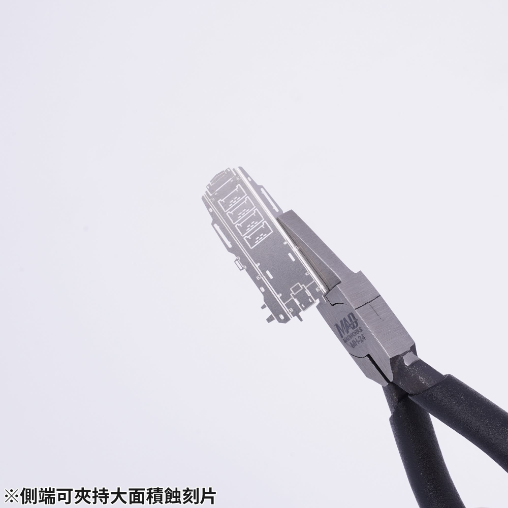 (Pandainn) 現貨 Madworks MH24 蝕刻片 平口折彎鉗 MH-24 Mad-細節圖6