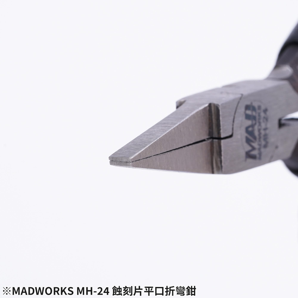 (Pandainn) 現貨 Madworks MH24 蝕刻片 平口折彎鉗 MH-24 Mad-細節圖7