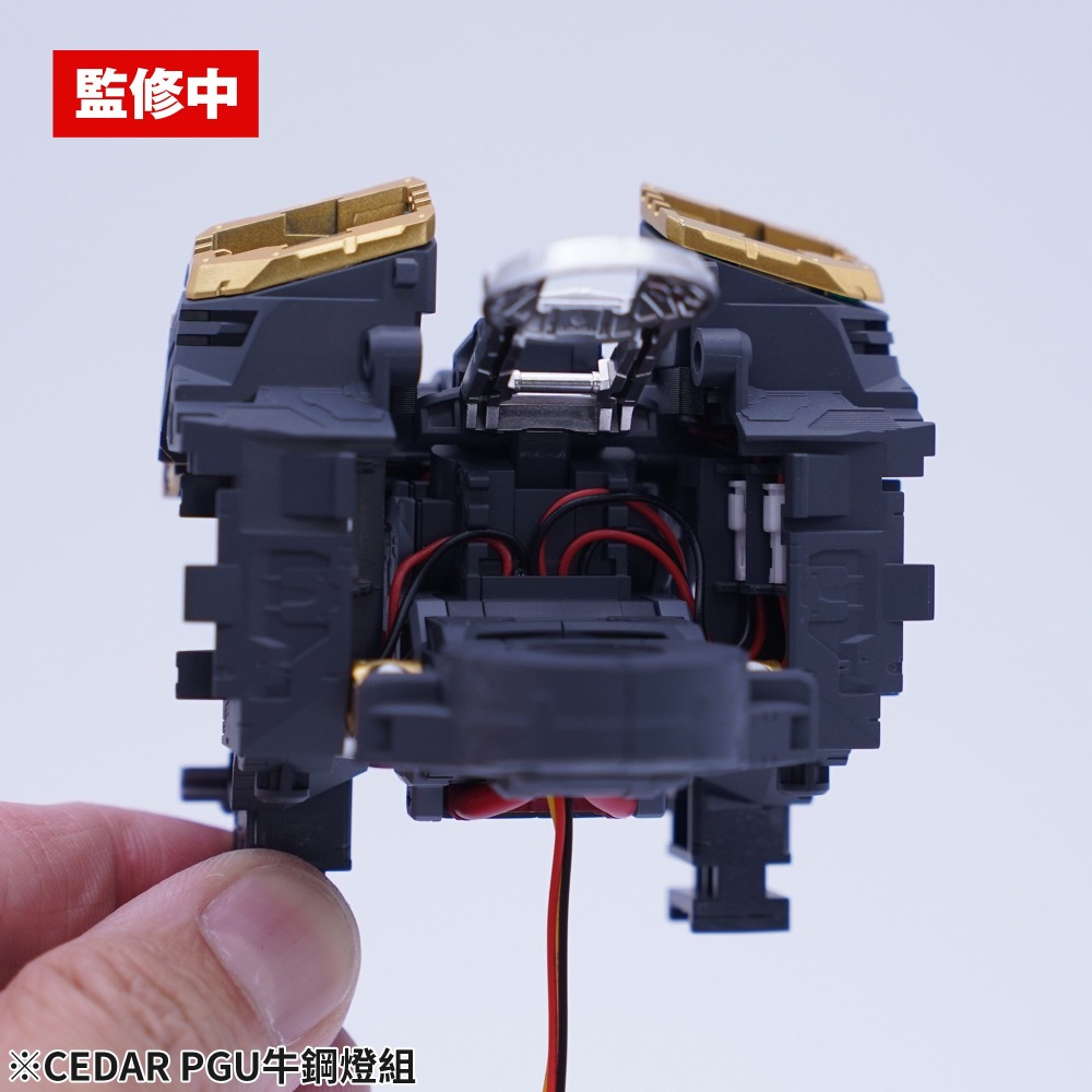 (Pandainn) 現貨 CEDAR牌 PGU 牛鋼燈組 鋼彈 燈組 mad-細節圖7