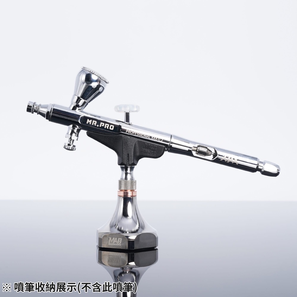 (Pandainn) 預購4月 Madworks HEX-01 六角噴筆底座 <適用各種1/8規格的噴筆>-細節圖2