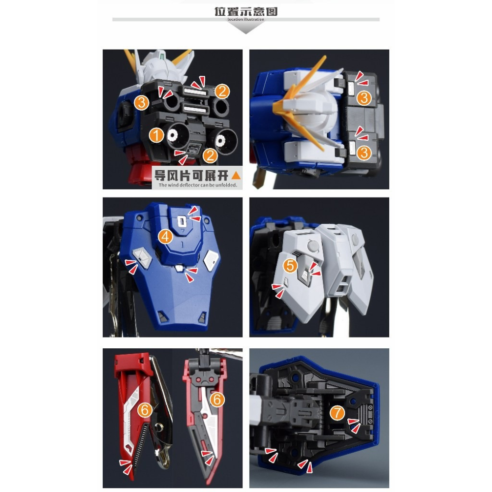(Pandainn) 新月 萬代RG 飛翼零式 蝕刻片 鋼彈W 專用背膠版 1/144-細節圖2