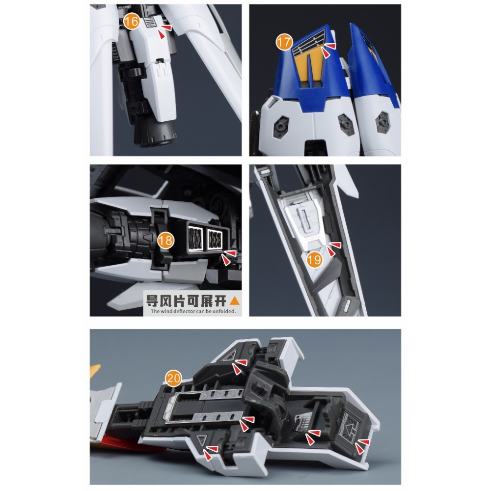 (Pandainn) 新月 萬代RG 飛翼零式 蝕刻片 鋼彈W 專用背膠版 1/144-細節圖4