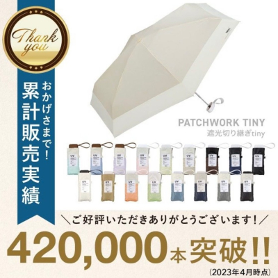 預購 日本 WPC 100% 完全遮光 防UV 輕量 迷你 防曬 折傘 摺疊傘 遮陽傘 陽傘 口袋傘 雨傘