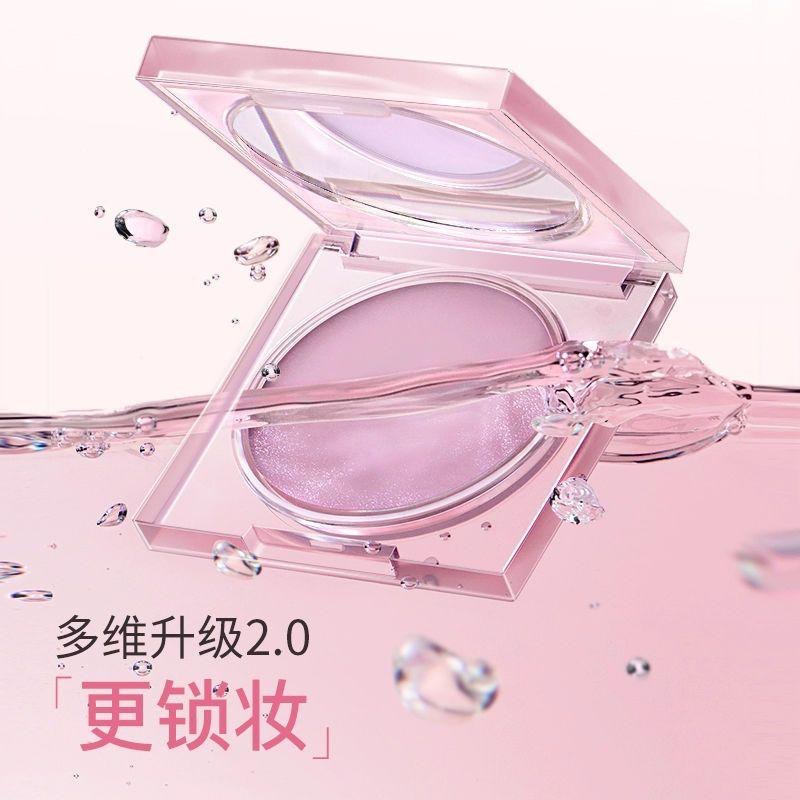 【正品現貨速出附粉撲】na的美妝🥰ZEESEA滋色定妝膏z 2.0版 定妝粉凍膏 持久控油 補水防水 細膩柔焦-細節圖3