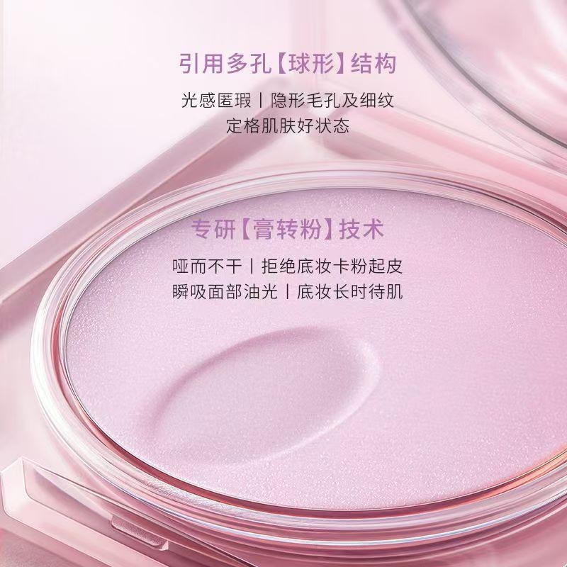 【正品現貨速出附粉撲】na的美妝🥰ZEESEA滋色定妝膏z 2.0版 定妝粉凍膏 持久控油 補水防水 細膩柔焦-細節圖5