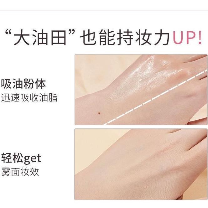 【正品現貨速出附粉撲】na的美妝🥰ZEESEA滋色定妝膏z 2.0版 定妝粉凍膏 持久控油 補水防水 細膩柔焦-細節圖6