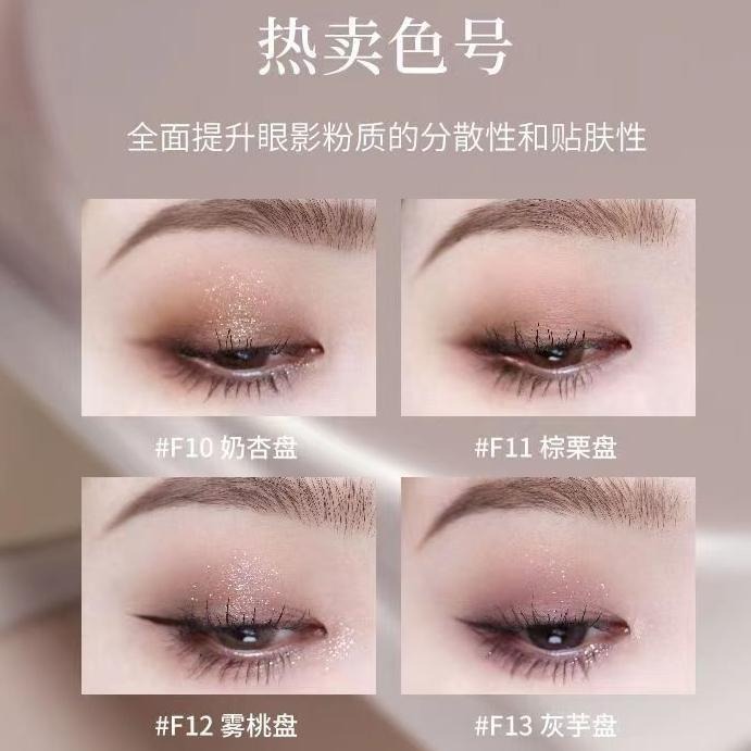 【當日寄出】na的美妝 🥰Joocyee酵色爆款四色眼影盤原生裸色眼影日常淡妆大地色眼影修容盤-細節圖4